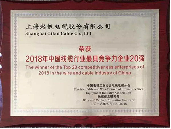 企业资质